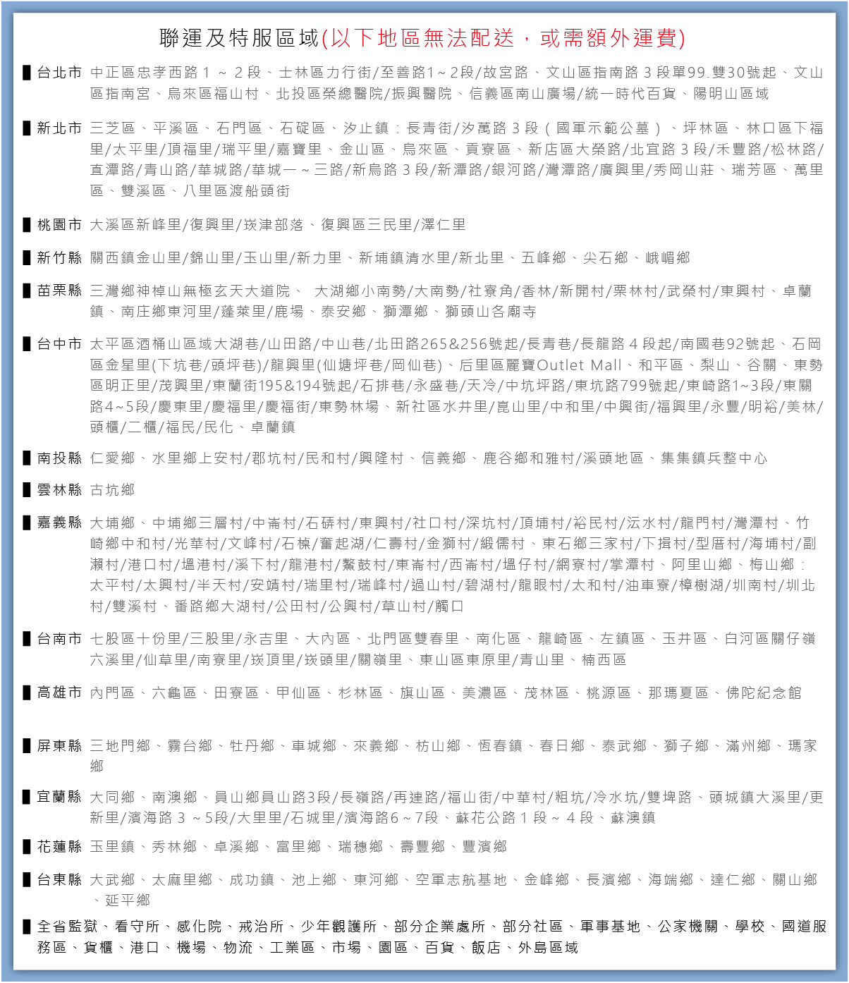 【MayFlower五月花】超強韌捲筒式廚房紙巾(60組x6捲x8袋/箱)