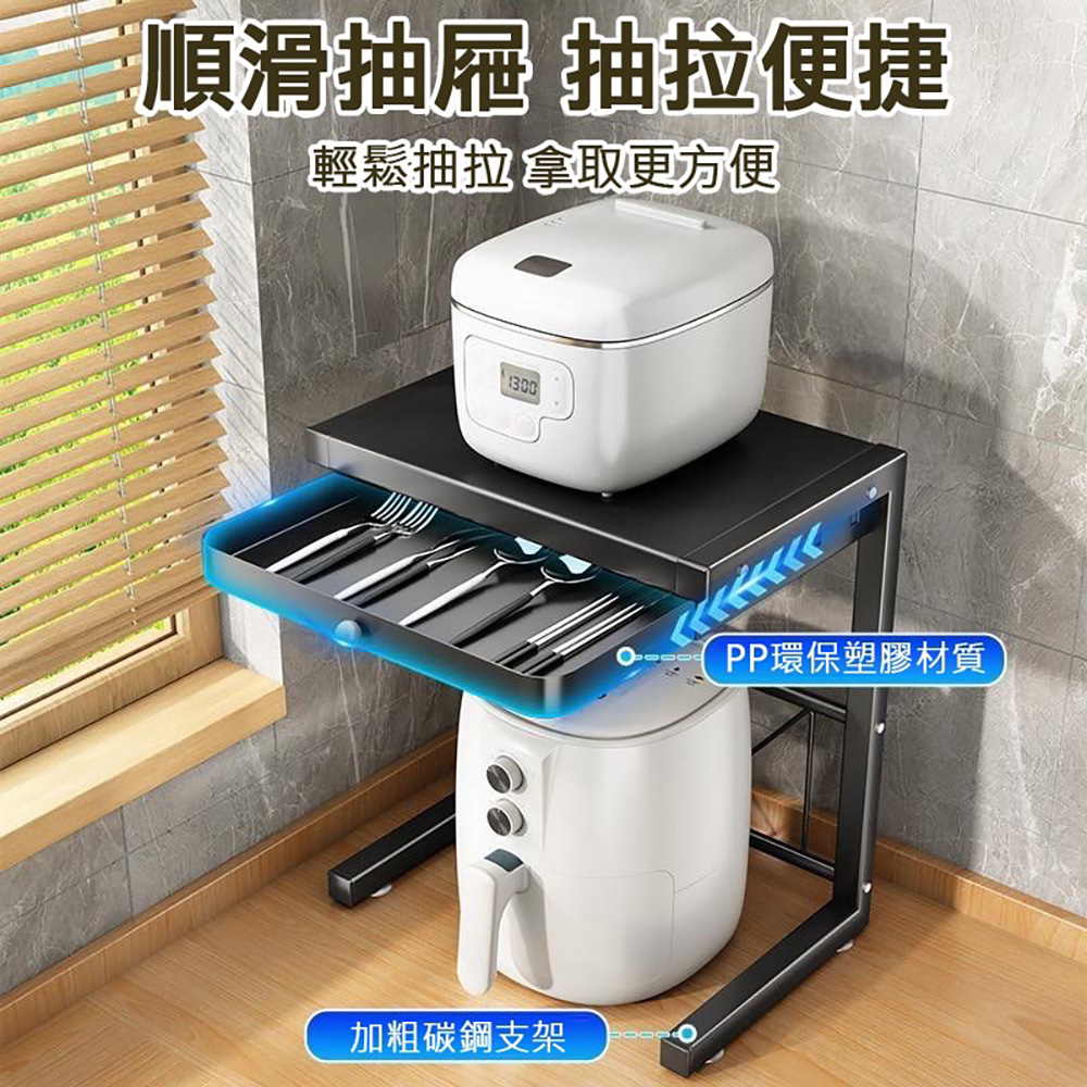 廚房氣炸鍋電器收納架