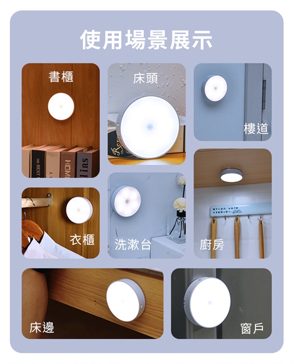 磁吸式長亮人體雙感應燈 無線人體感應燈 充電磁吸小夜燈 床頭燈家居夜燈