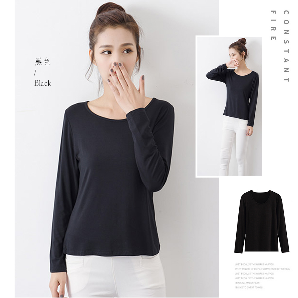 莫代爾舒棉BRA多色長袖上衣 M-XXL 多色任選