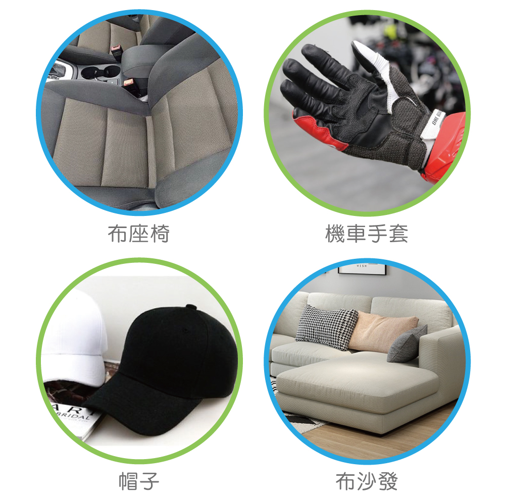 【HAPPY HOUSE】安全帽瞬潔乾洗泡泡200ml 安全帽內襯清潔 消除異味