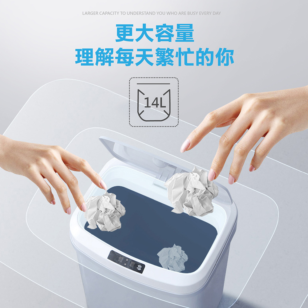 【智能靜音觸碰!自動感應式垃圾桶】垃圾桶 智能垃圾桶 感應垃圾桶 分類垃圾筒 D