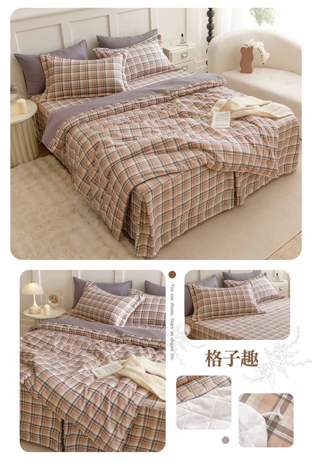 【京都手祚】歐風珠光舒柔棉-鋪棉床罩六件組 床裙 床包 床罩 鋪棉兩用被 棉被