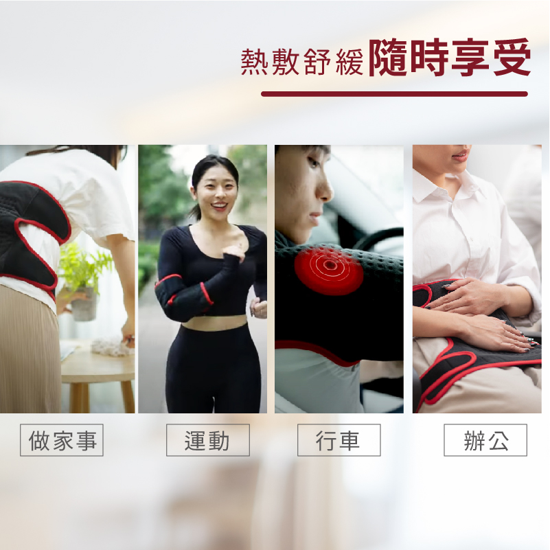 【Sunlus 三樂事】醫療級行動智能熱敷護腕 SP1405 三段溫控