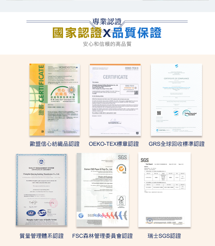 瞬間涼感零重力支撐床墊