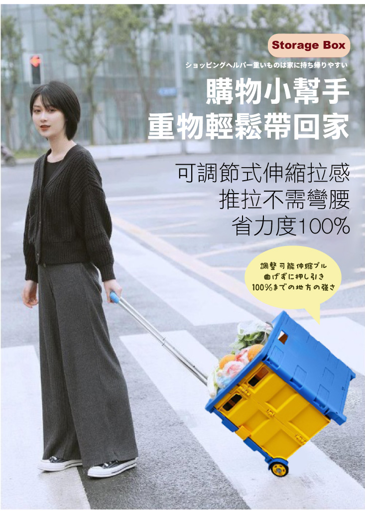 lemonsolo(618 )巨無霸萬用折疊收納車LM-Q501