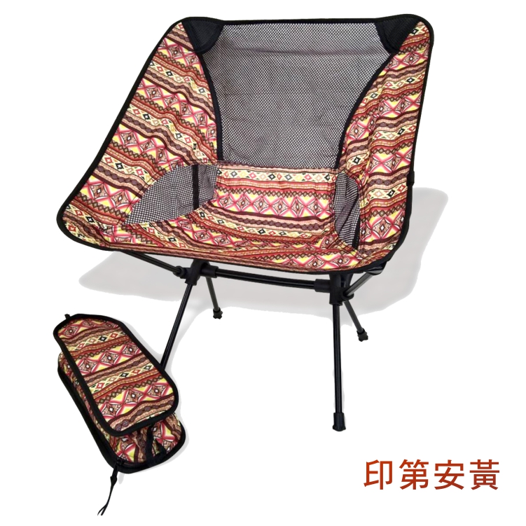 露營必備圖騰高背月亮椅/印第安圖騰風月亮椅/露營椅/戶外椅/收納椅/椅子