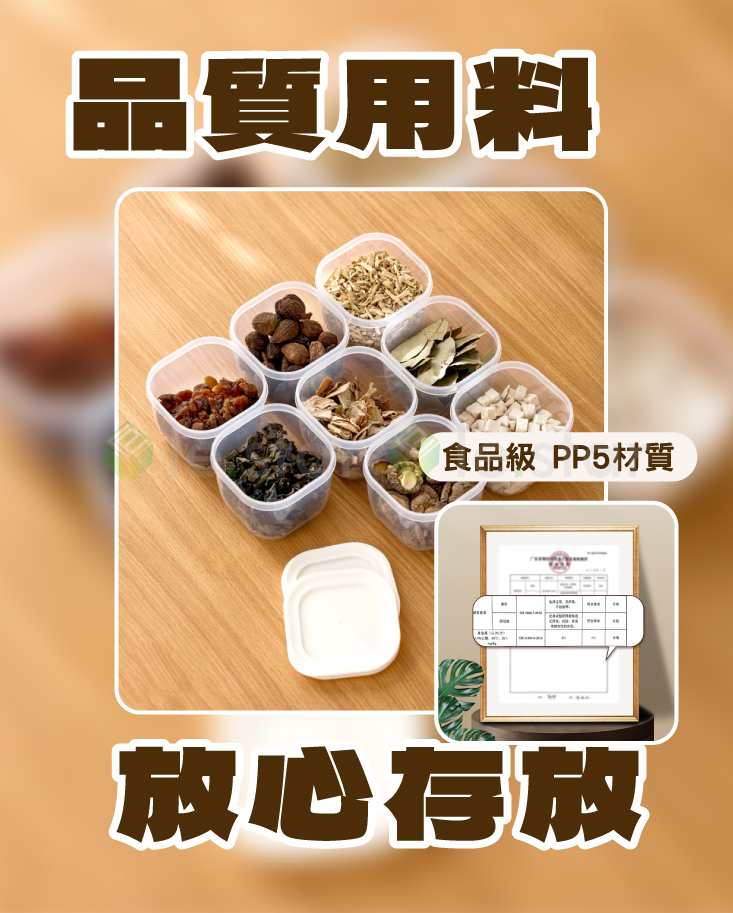 【FaSoLa】多用途防串味冰箱備料保鮮盒2入組 (長形+方形) 食物收納盒