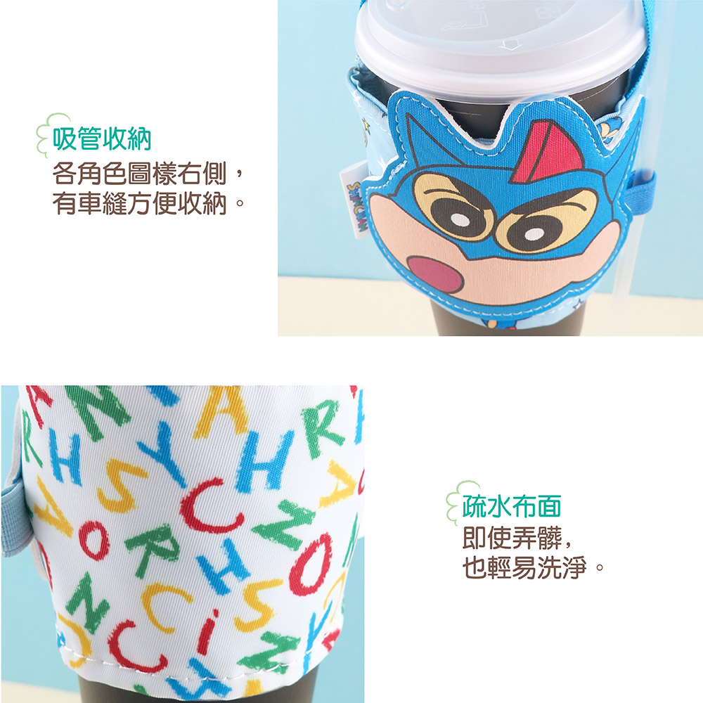 正版授權商品蠟筆小新飲料杯套提袋