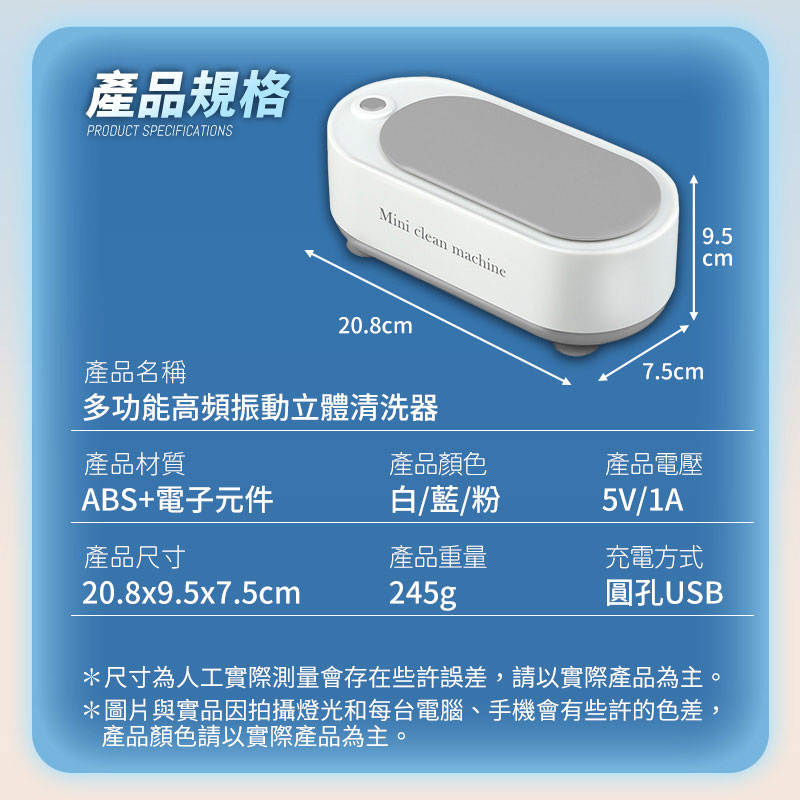 長江 超聲波清洗機 NA2 洗眼鏡機 珠寶清洗器 假牙清洗機