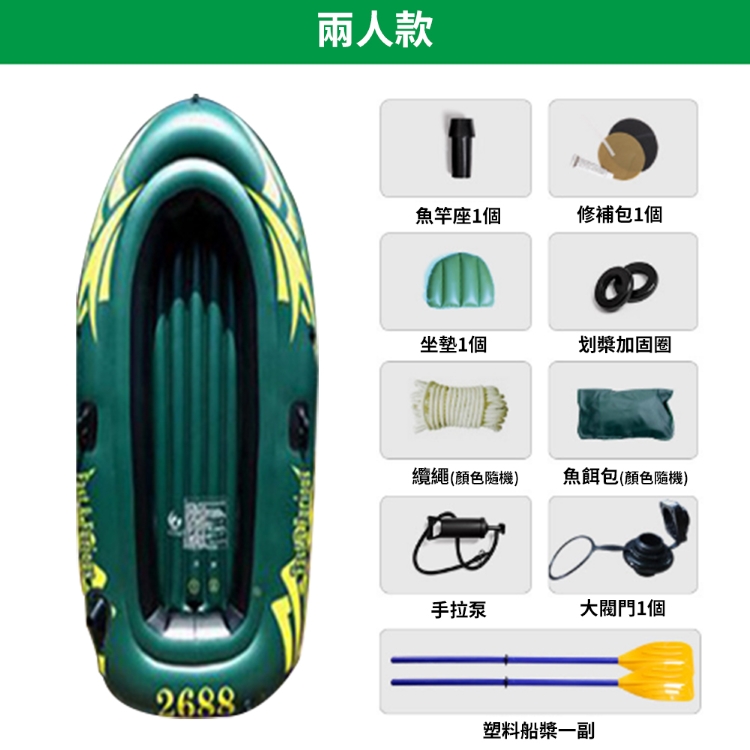 防滑加大耐磨折疊橡皮艇 2人/3人/4人/5人