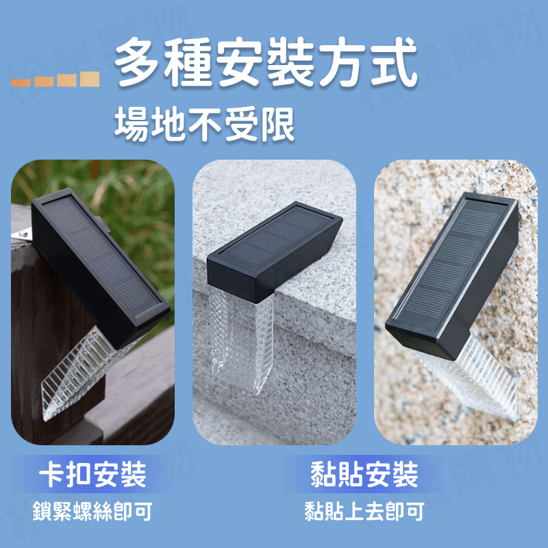 戶外裝飾L型太陽能燈