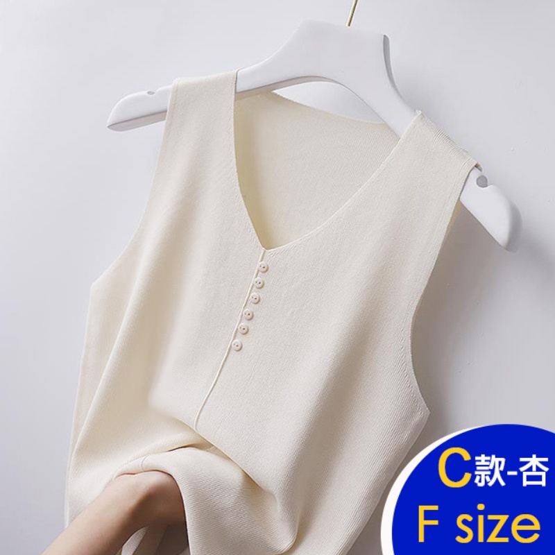 日本天絲心機誘惑針織背心 多款可選