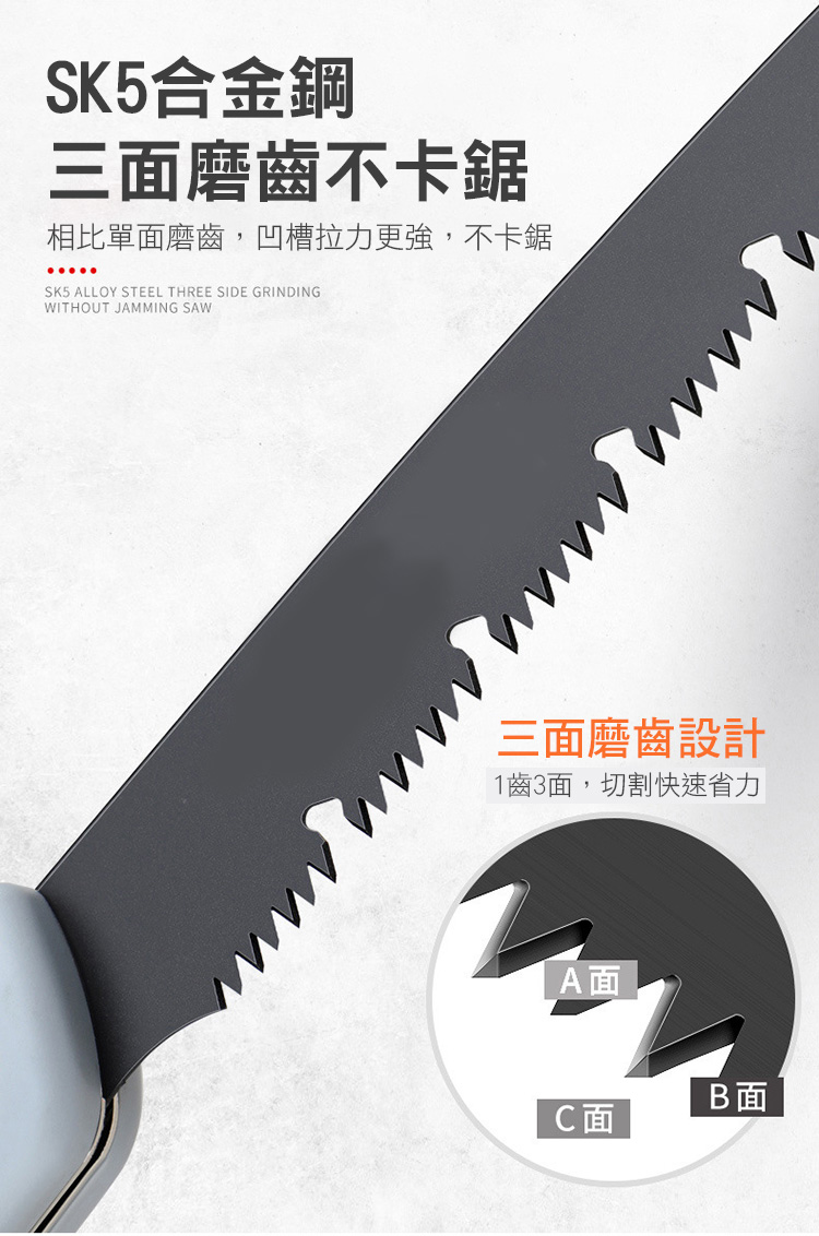 戶外手工折疊三面磨齒鋸