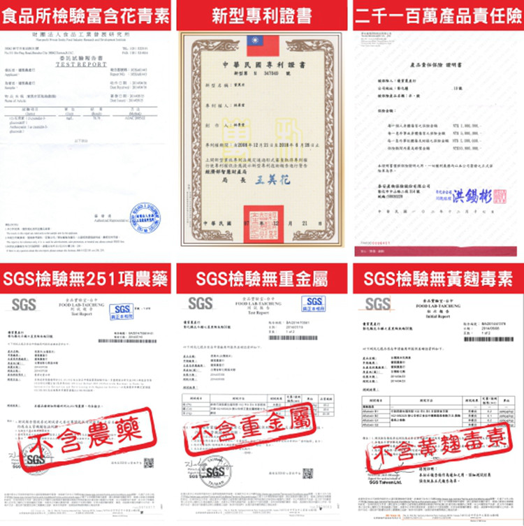 【黑米樂】濁水溪特級黑米 600g 限時贈鳳梨胜肽/酵素
