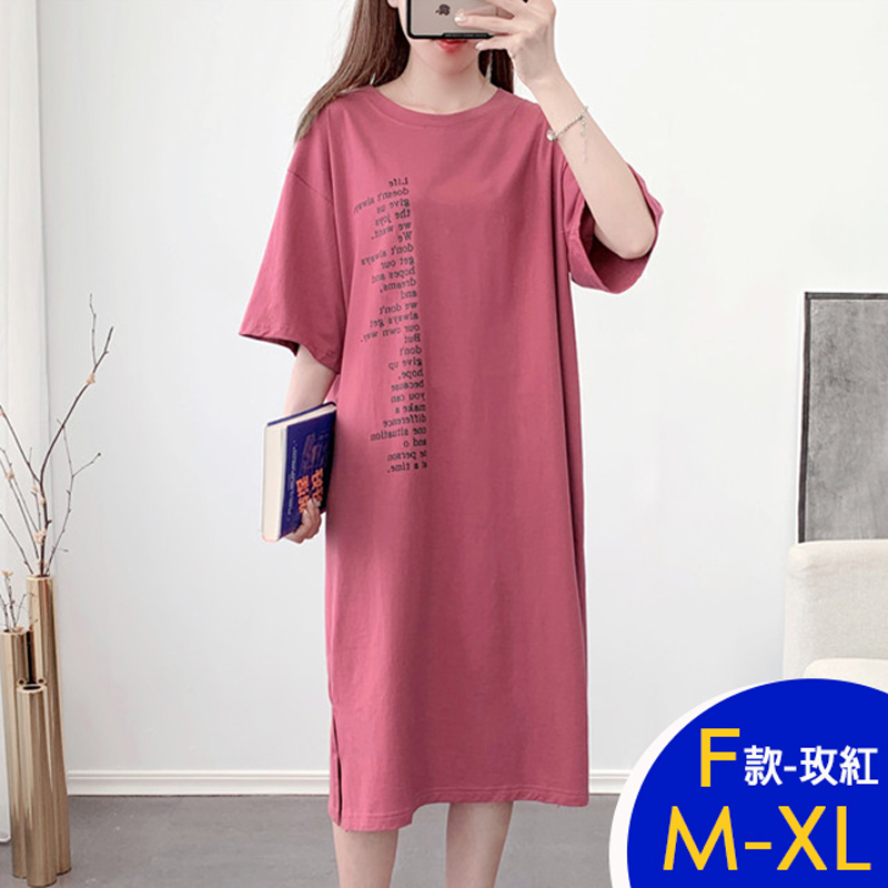 韓系休閒自在寬鬆修身長版上衣多款任選 M-XL