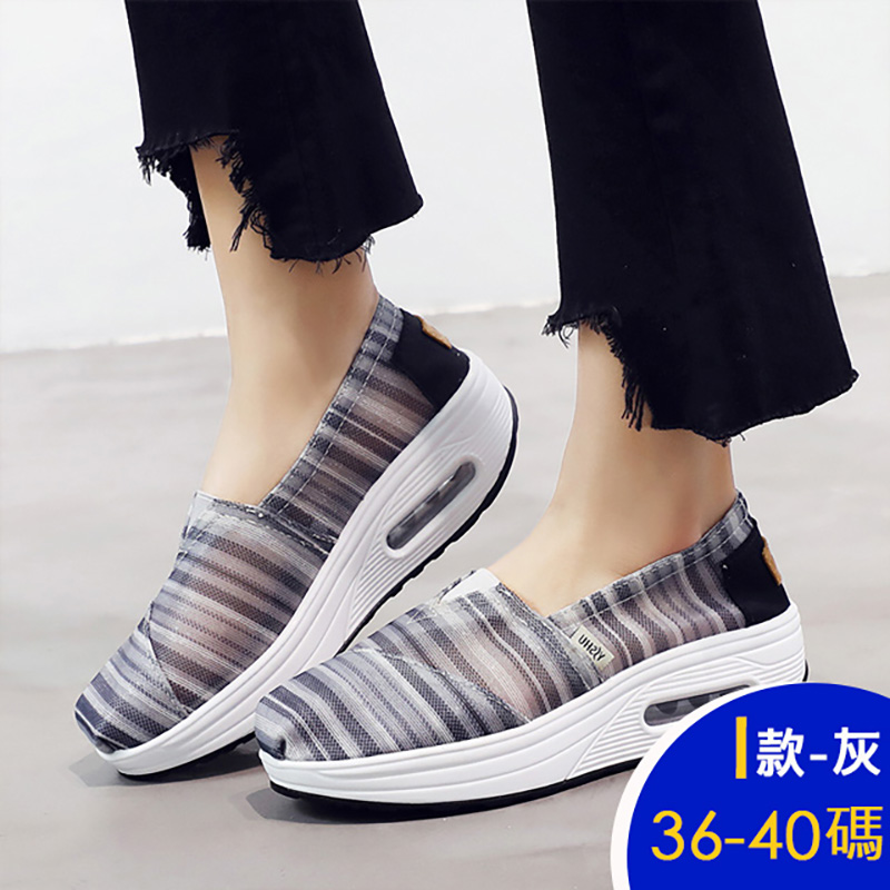 透氣輕量好穿舒適彈力厚底健走鞋 休閒鞋 慢跑鞋 運動鞋 多款任選