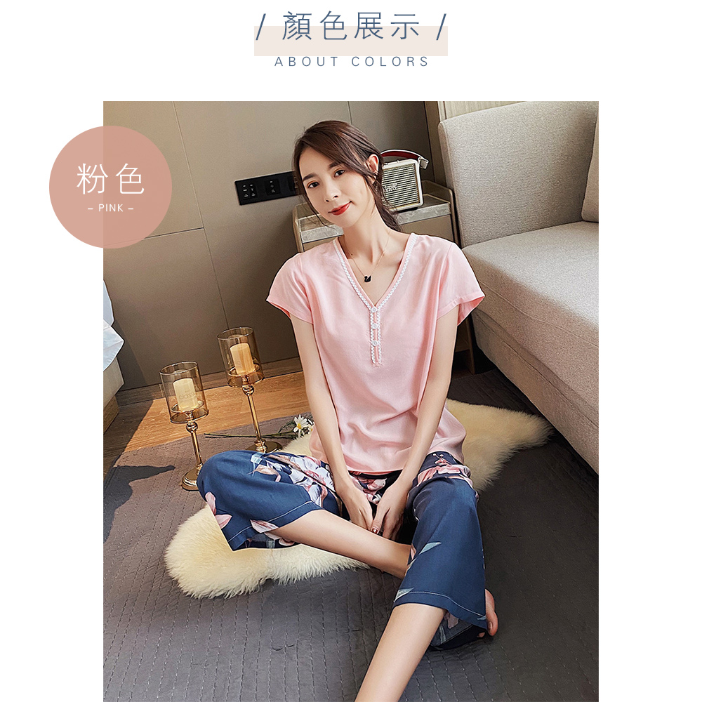 清新典雅V領涼爽花花居家睡衣 家居服 居家服 3色任選