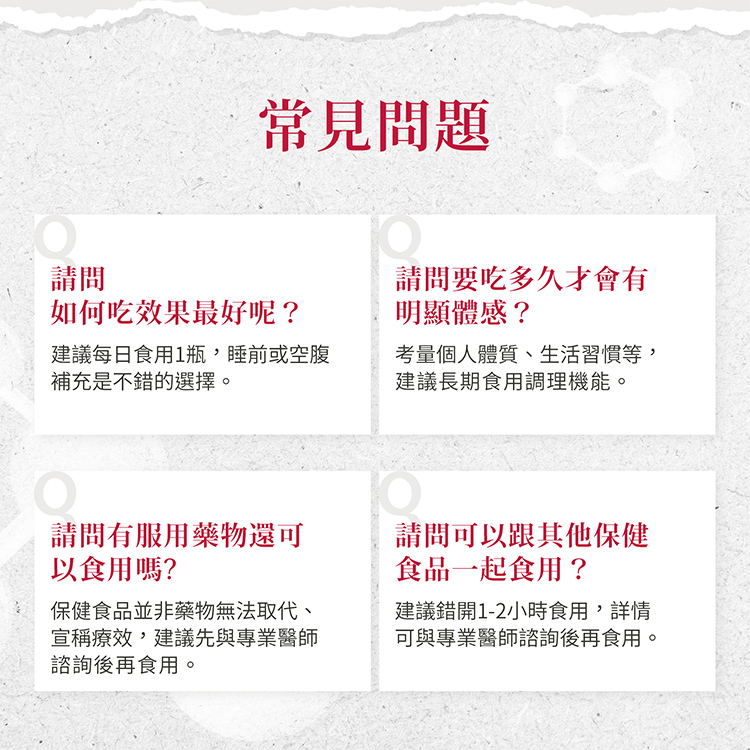 【聖伯納德】膠原蛋白安瓶(30入/盒) 德國百年草本 美顏補給飲