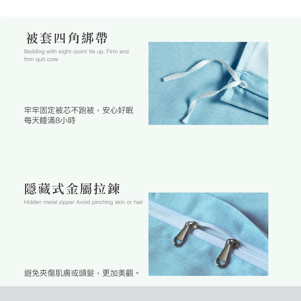 【BEST】台灣製雲絲棉床包組 多款花色任選 鋪棉兩用被 棉被 薄被套