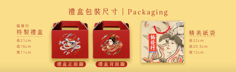 【金門協發行】泡菜禮盒組全口味任選 (420gX4瓶/盒) 中秋贈禮首選