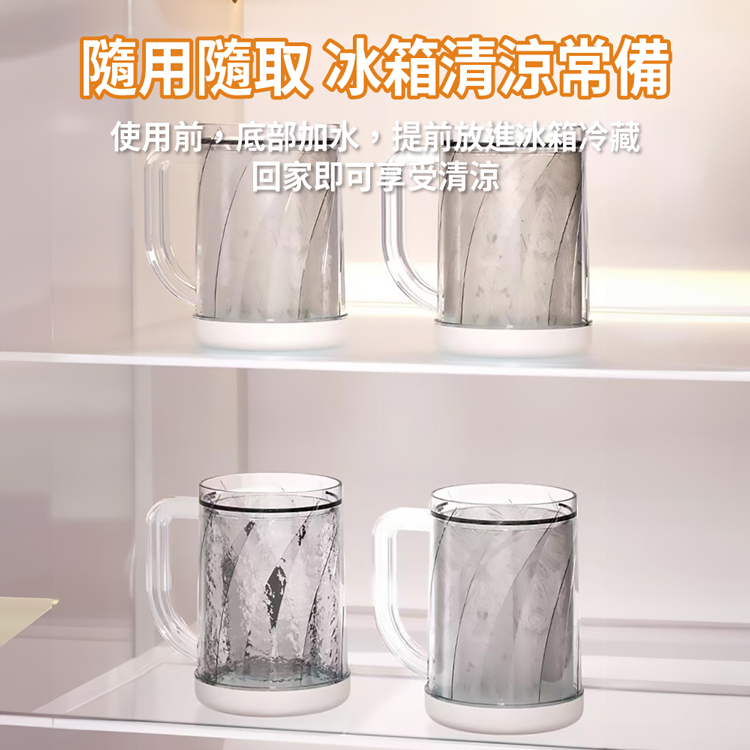 急速製冷雙層冰塊杯