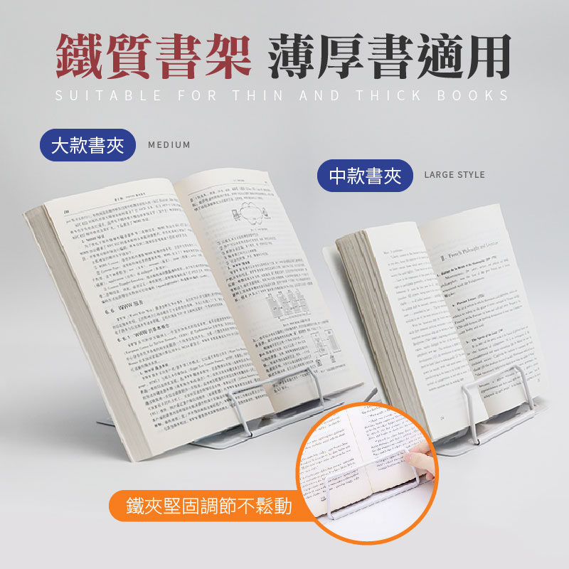 簡約風閱讀看書架