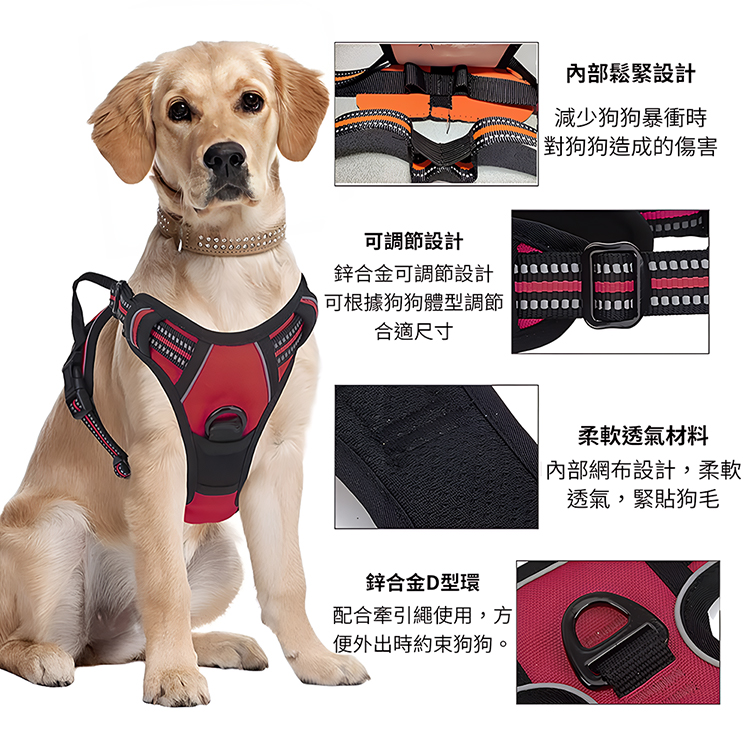 雙層加厚反光防爆衝狗胸背帶和牽引繩 狗背帶 狗牽繩