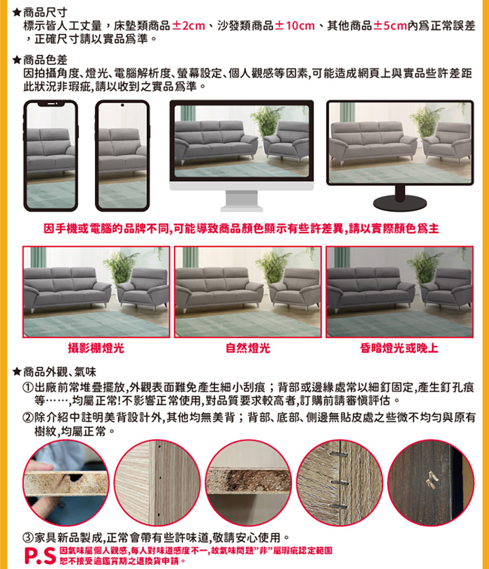 【JAJA】雙人座貓抓皮沙發 優雅米/低調灰 防潑水 雙人沙發