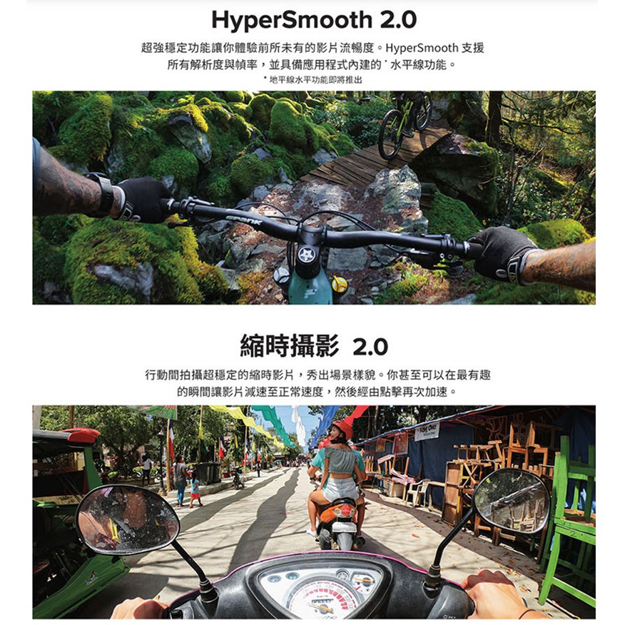 GoPro HERO8 Black全方位運動攝影機(公司貨)