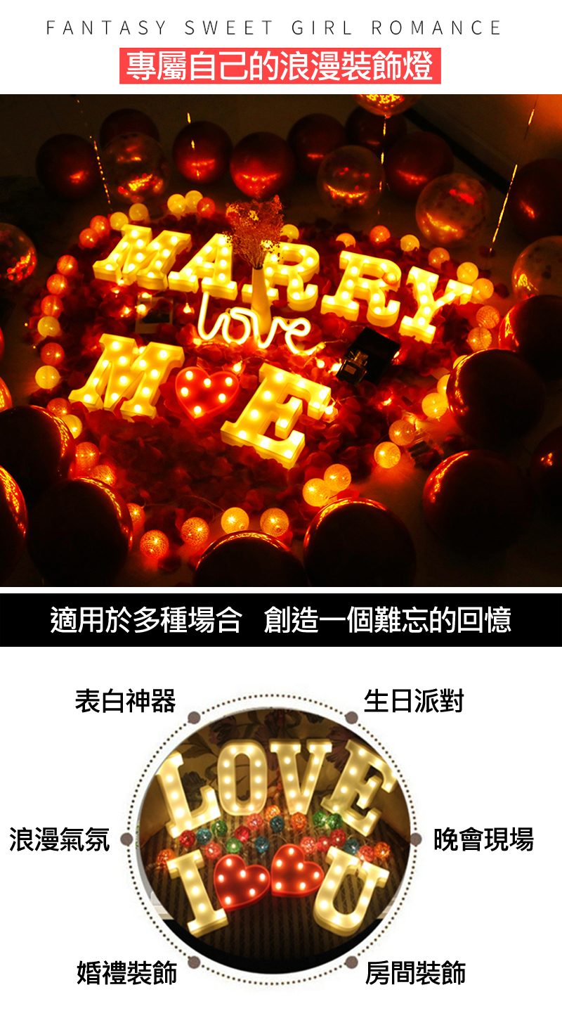 IG拍照道具字母燈│LED小夜燈│佈置生日造型燈