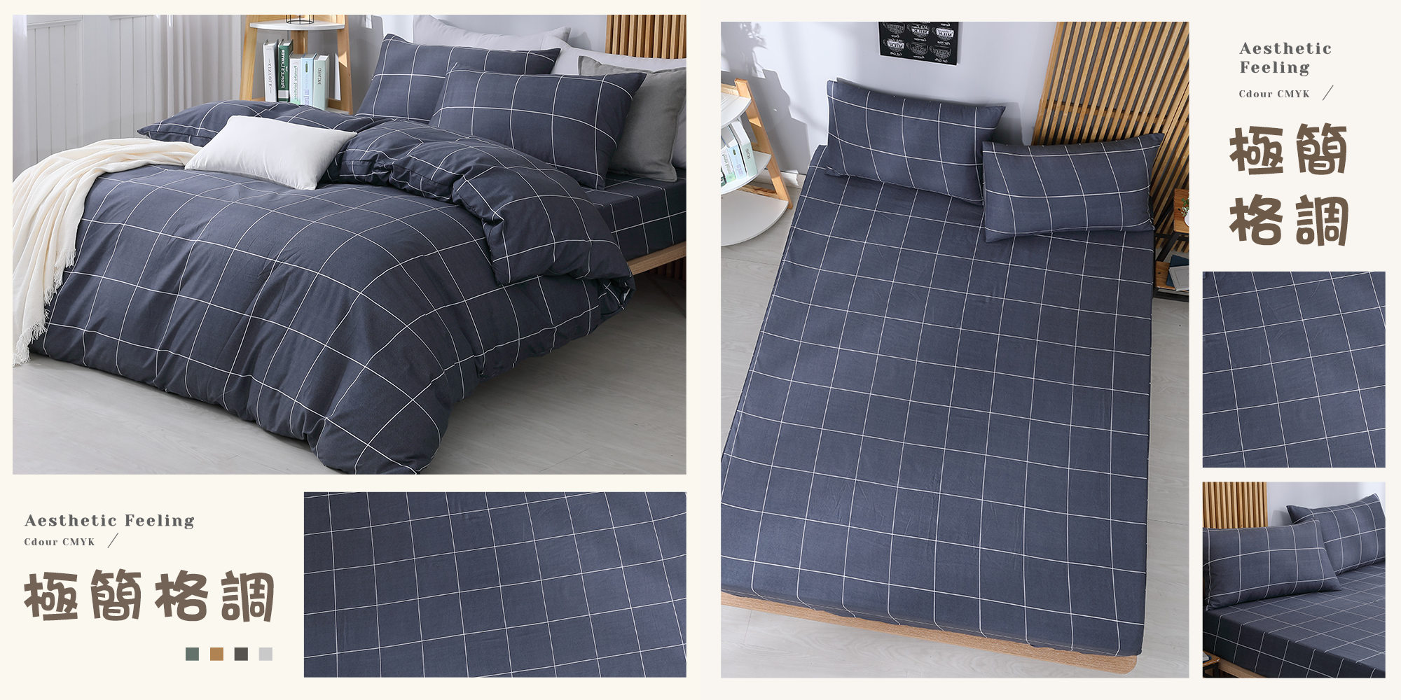 【BEST】台灣製雲絲棉床包組 多款花色任選 鋪棉兩用被 棉被 薄被套