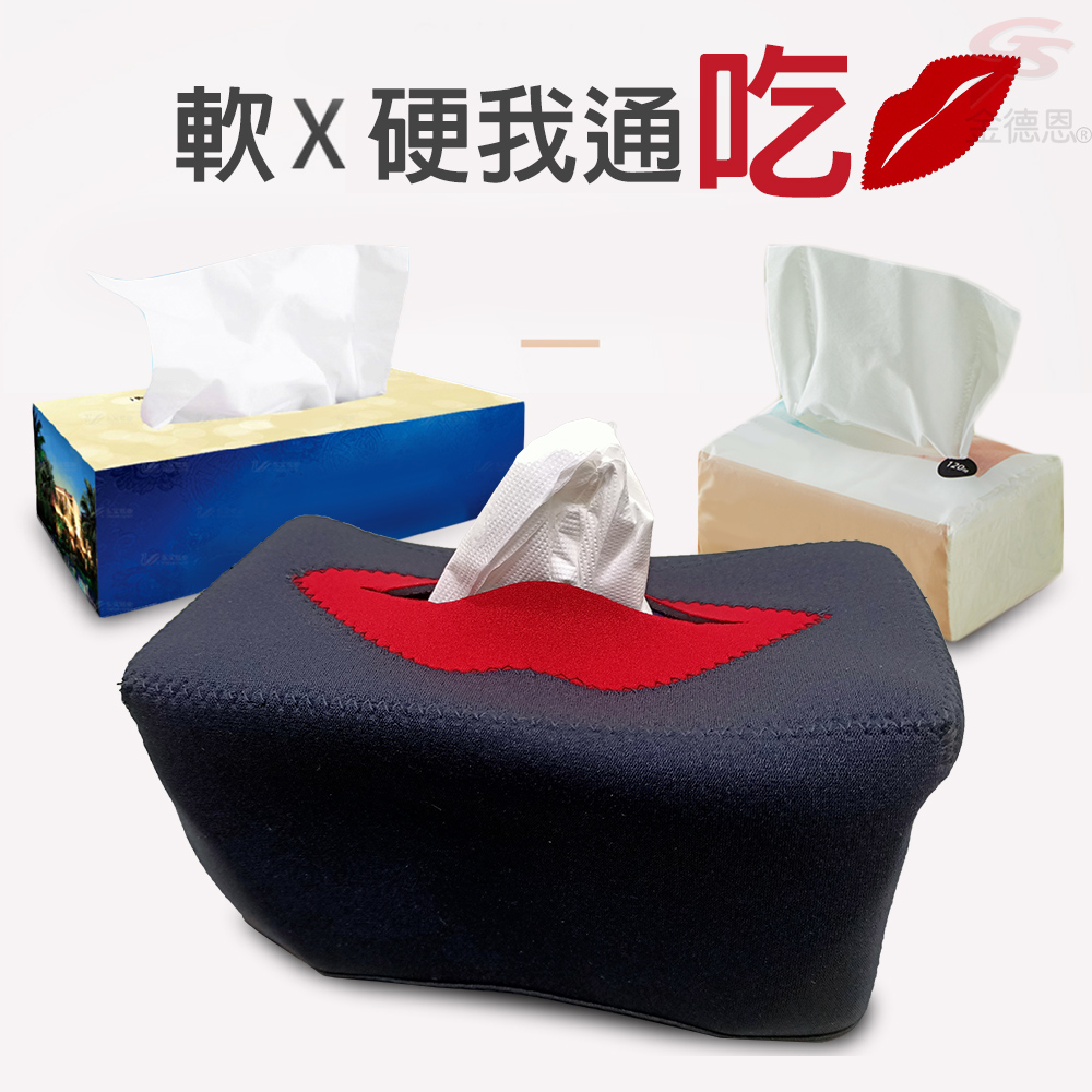 【金德恩】搞怪獨特樂趣面紙盒/多款可選(萬聖節/耶誕節/交換禮物/衛生紙)