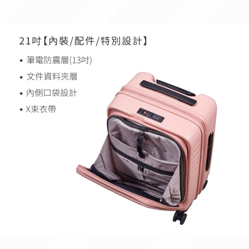 【LOJEL CUBO FIT】全系列全色系 29.5吋上掀式擴充胖胖箱 旅行箱