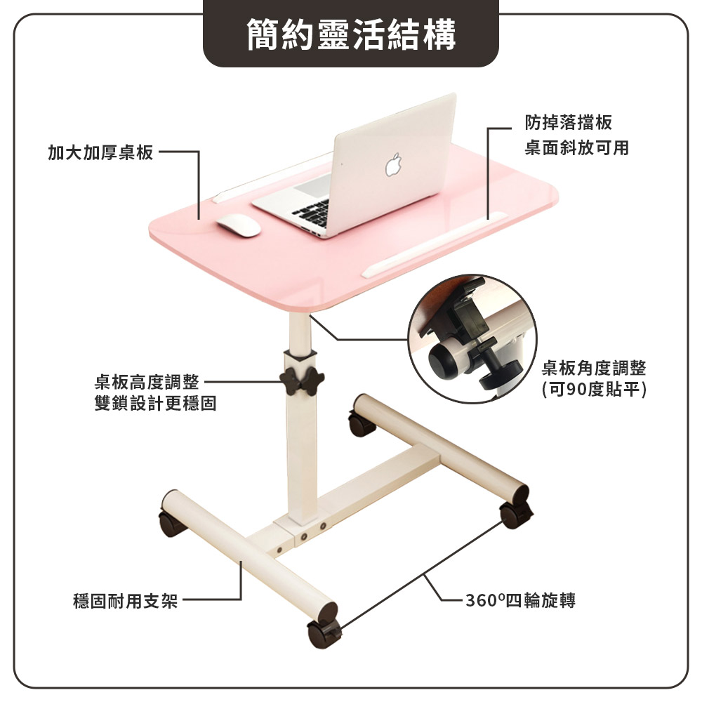 升級款多功能可旋轉升降床邊桌 筆電桌 床邊桌