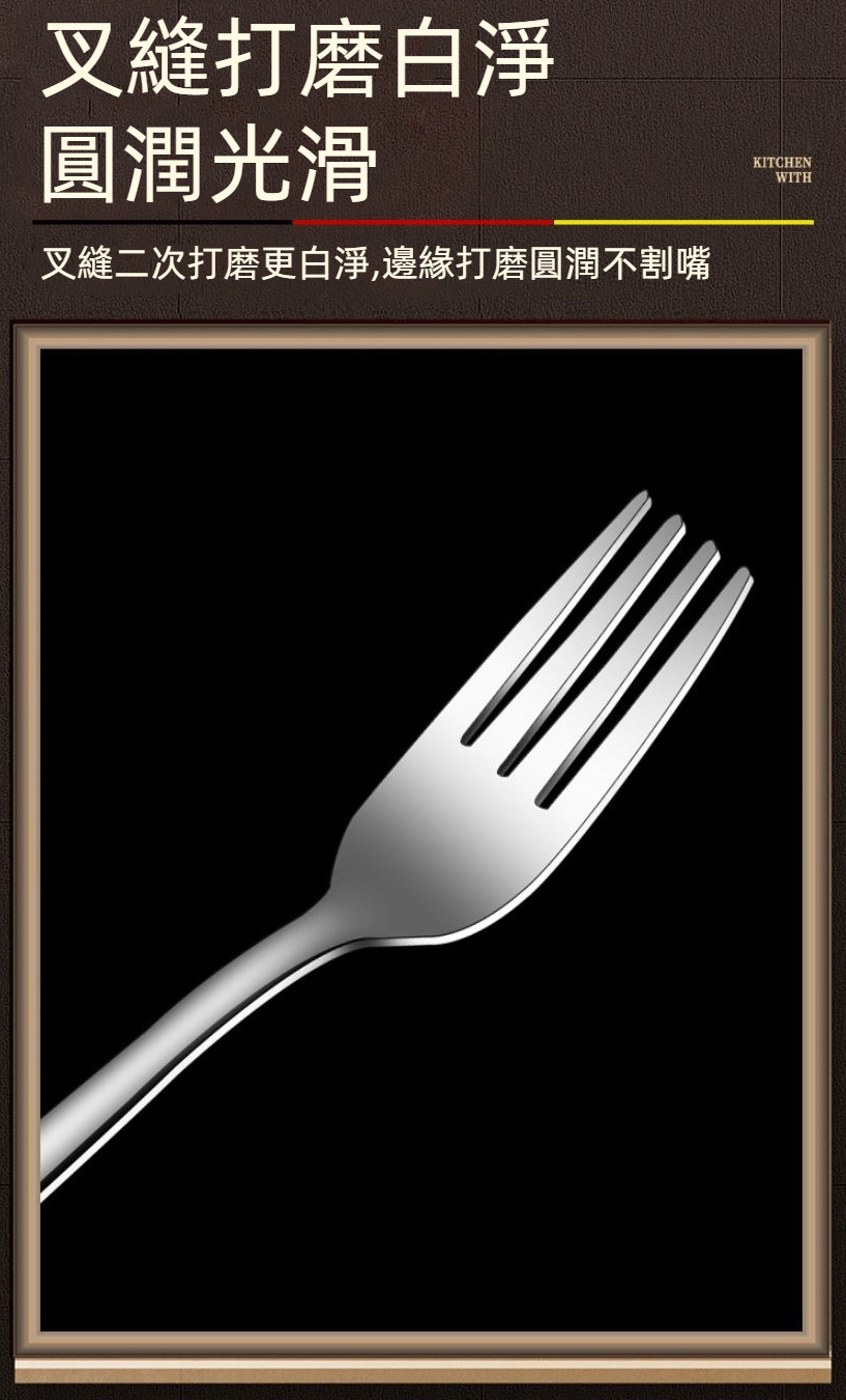 316L手機架便攜式環保餐具