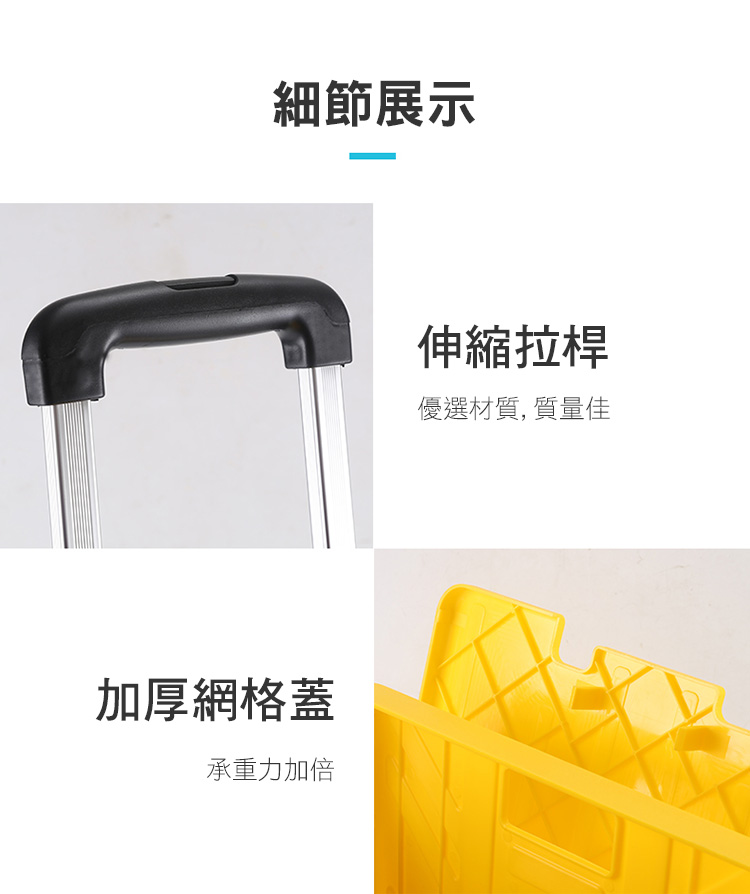 升級大容量八輪可爬坡折疊收納購物車