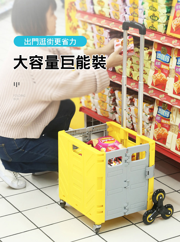 升級大容量八輪可爬坡折疊收納購物車