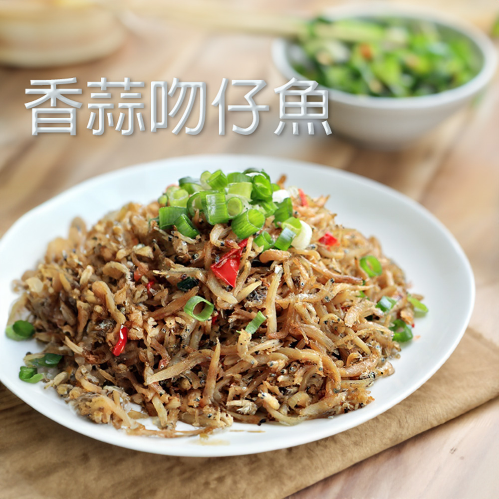 南方澳鮮甜吻仔魚