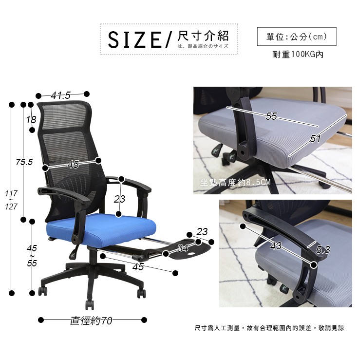人體工學網背腳墊電腦椅