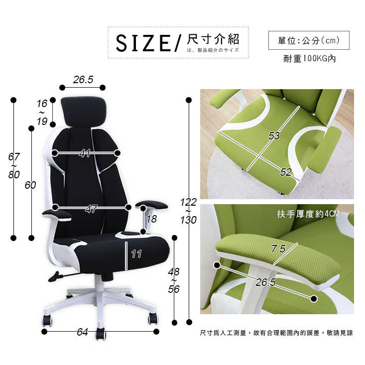 3D舒適包覆人體工學電競辦公椅