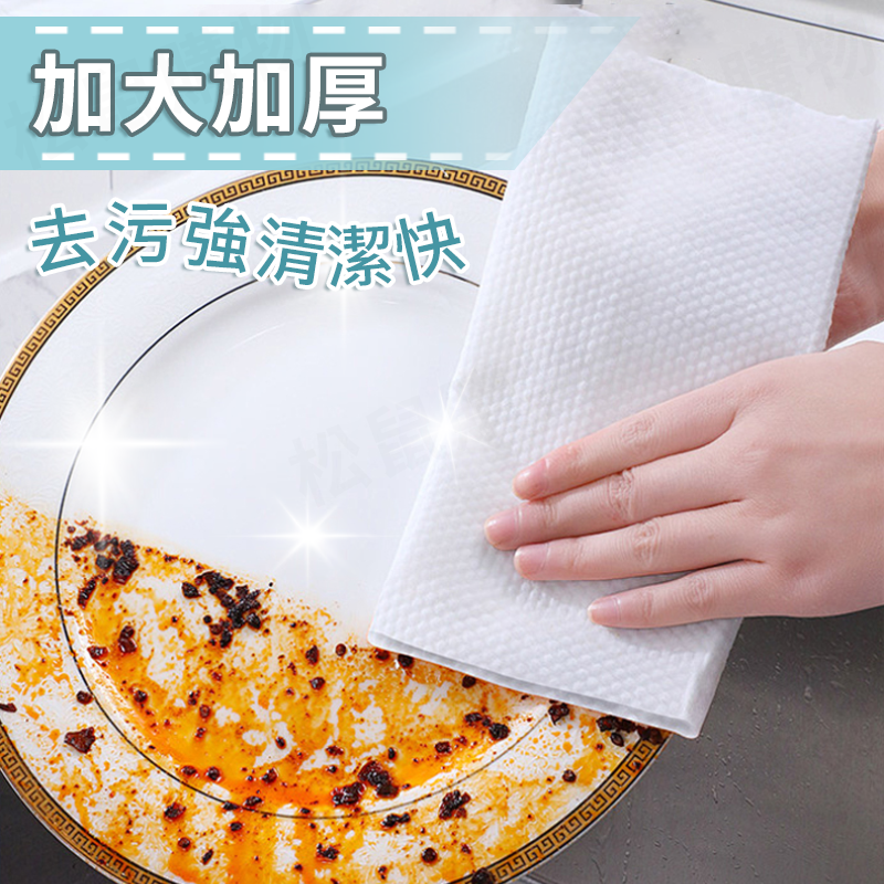 韓國品牌懸掛式抽取抹布(106抽) 吸水吸油 乾式兩用 抽紙巾 拋棄式 一次性