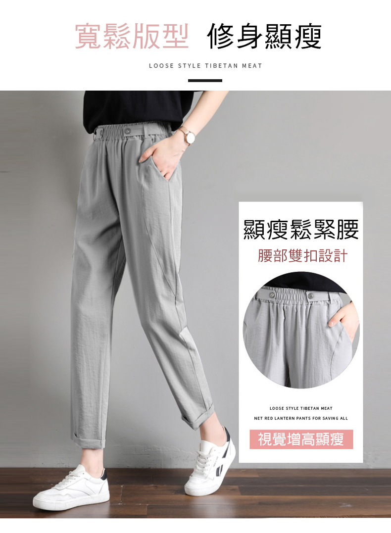 薄冰絲棉麻寬鬆透氣涼感大尺碼九分休閒棉麻褲 冰絲褲(S-3XL) 多色任選