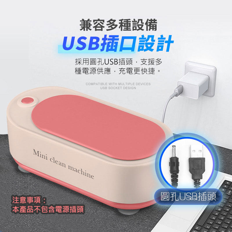 長江 超聲波清洗機 NA2 洗眼鏡機 珠寶清洗器 假牙清洗機