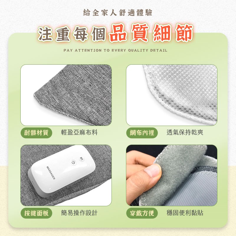 長江 美腿舒壓按摩儀 KM2