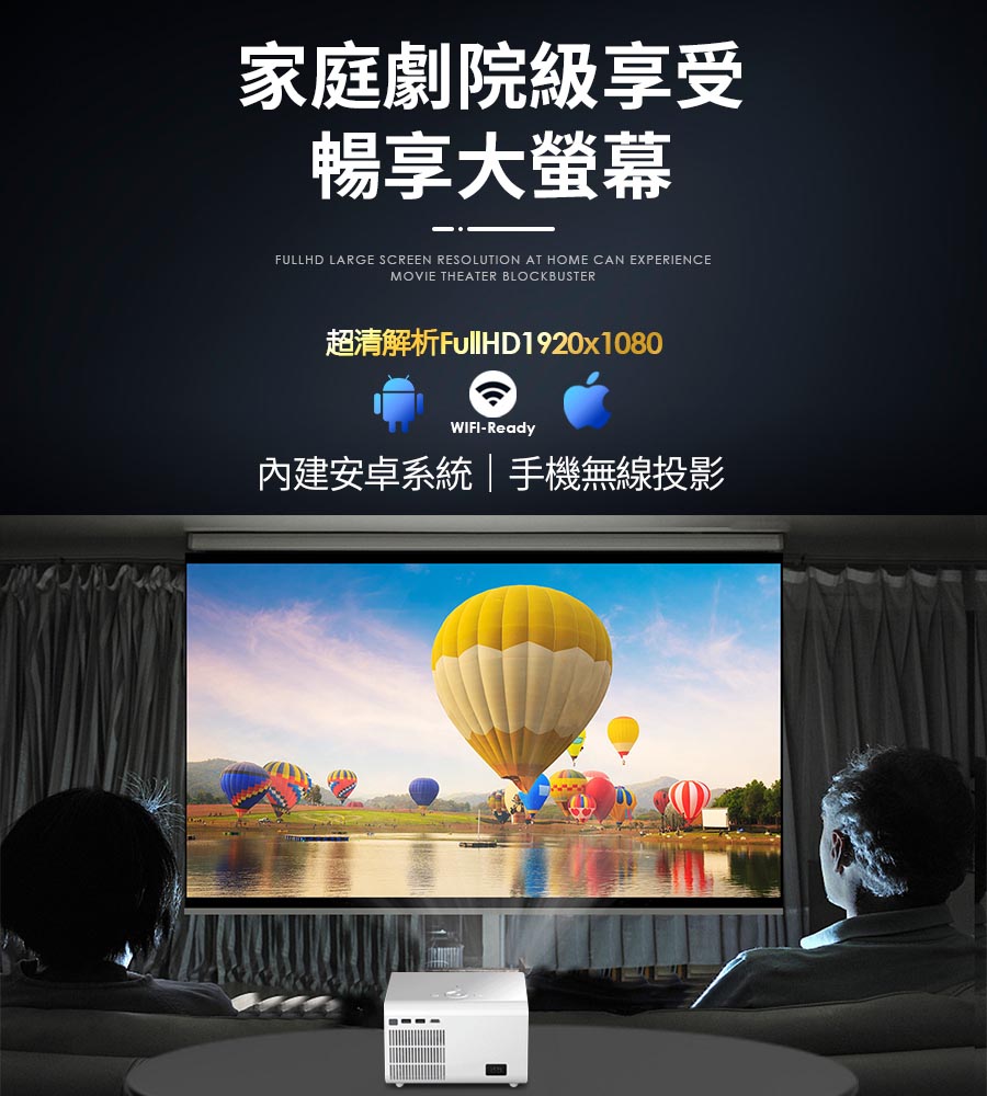 高清畫質投影機 行動投影機 迷你投影機
