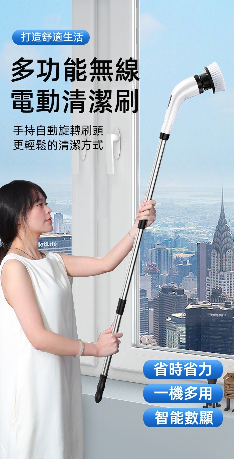 多功能電動清潔刷9件組 無線 地板 牆壁 浴室 廚房 玻璃 汽車 打掃