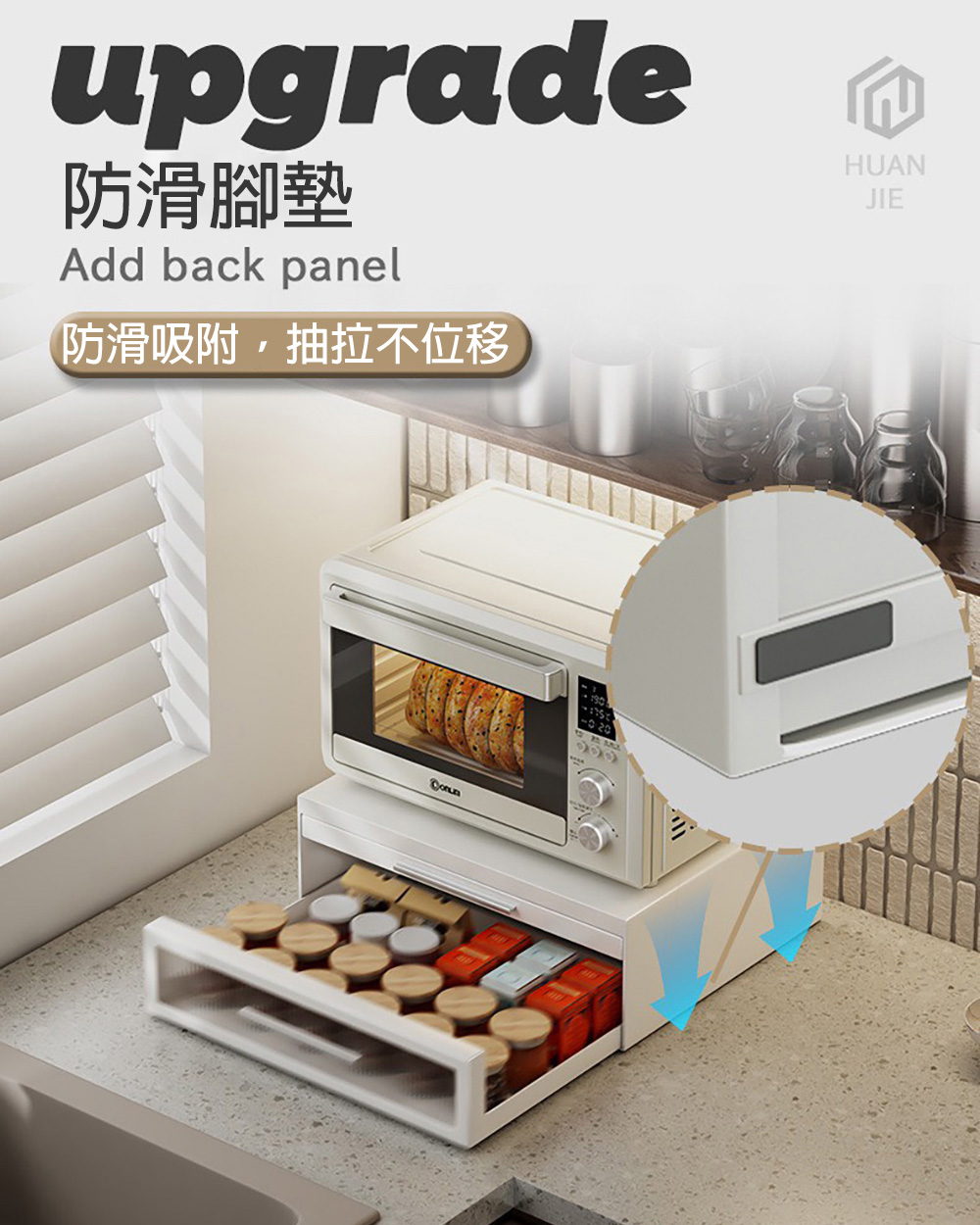 【居家生活 Easy Buy】咖啡機置物架 廚房收納架 抽屜式收納