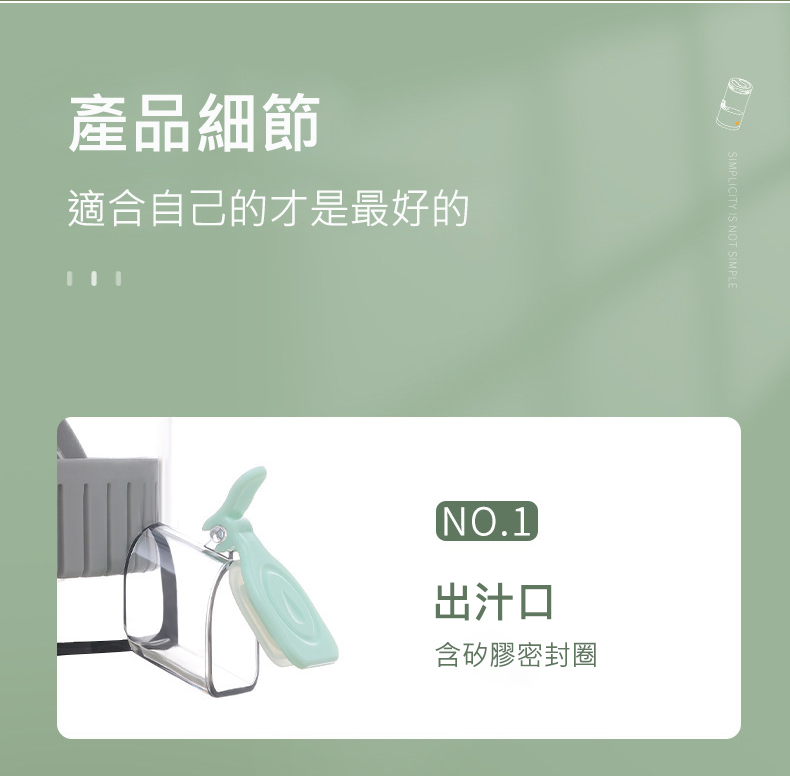 【Migecon】電動榨汁機 便攜式充電USB 汁渣分離 家用多功能小型便攜柳丁