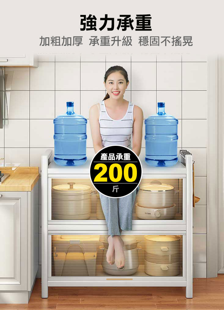 北歐風格可掀門大空間廚房置物架